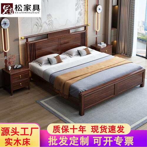新中式乌金木实木床双人1.8米主卧婚床轻奢现代1.5m气压储物大床