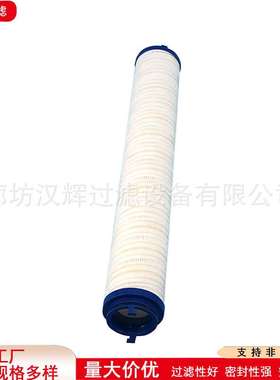 HC9801FDP13H液压油滤芯高压4.06G200-A00-0-P滤网300165