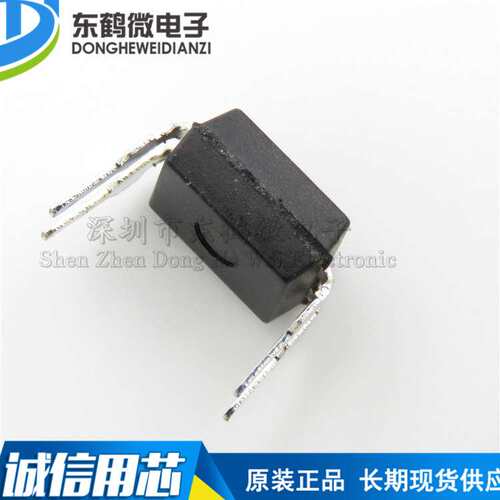 ORPC817C 奥伦德 直插DIP-4 单路光耦 PC817B C 档
