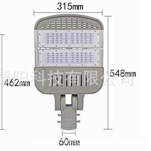 可调led模组路灯 50w100w200w300w道路照明农村建设 工程照明