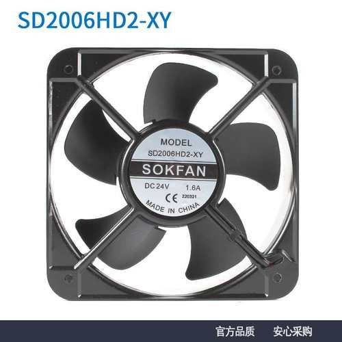 现货原装SOKFAN SD2006HD2-XY 20060 24V 1.6A配电柜散热风机风扇