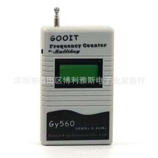 便携式 频率计GY560 手持频率计GY-560业余对讲机测频器工具