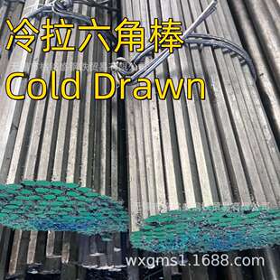 六棱钢棒 六角棒45号钢 冷拉钢零切 冷拉钢六方钢 冷拉钢条六角棒