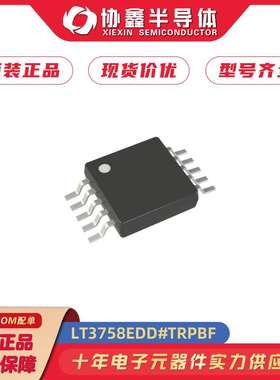 原装现货 LT3758EDD#TRPBF 封装WFDFN-10稳压芯片电子元器件