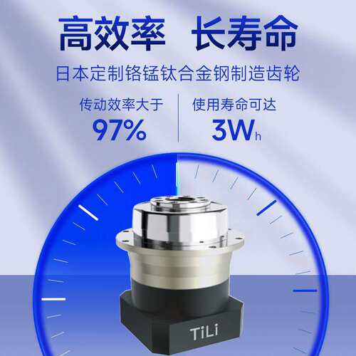 斜齿行星减速机60/90/120埃希诺TAER步进伺服精密行星减速机