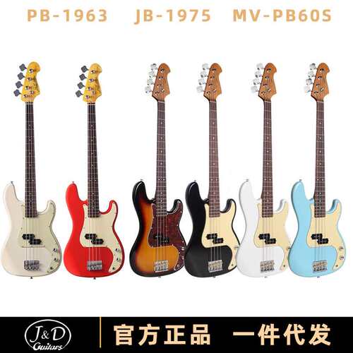 J&D JD PB1963 BASS 1975电贝司电贝斯初学者学生入门孤独摇滚