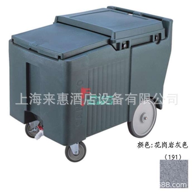 CAMBRO ICS125LB-191 低型储冰车(花岗岩灰色)