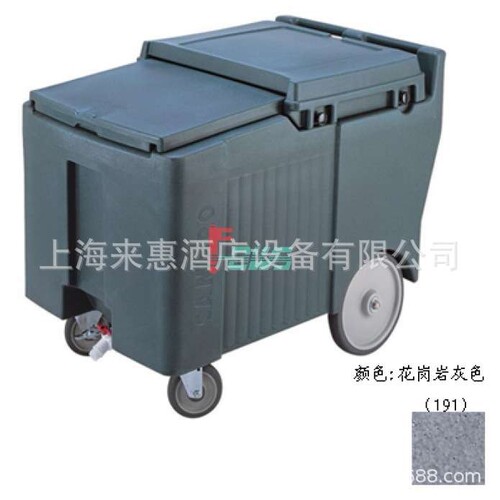CAMBRO ICS125LB-191 低型储冰车(花岗岩灰色)