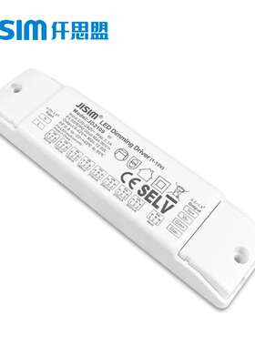 厂家直销0-10V调光电源 12V10W15V12W格栅灯调光驱动 缓启动调光