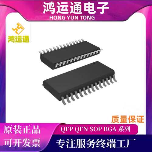原装 L9950XPTR 丝印L9950XP 封装SSOP36 控制器和驱动器芯片