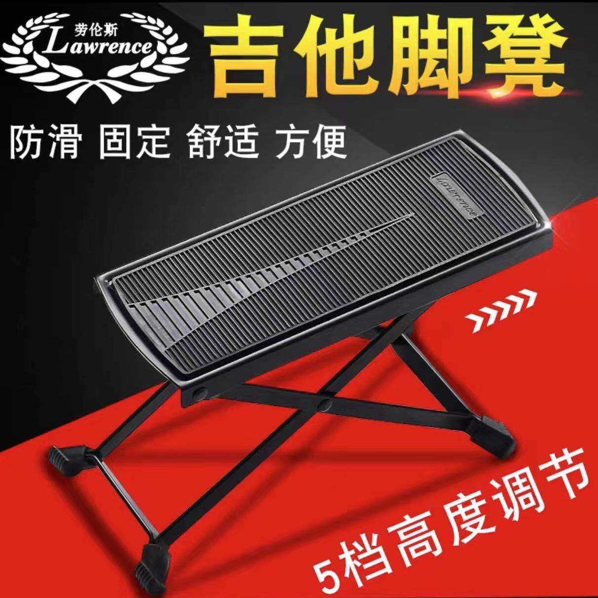吉他脚凳二胡板胡乐器踏板凳拉琴弹琵琶踩京班鼓脚蹬折叠便携加厚