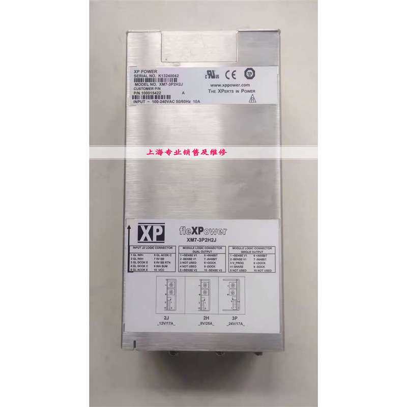 维修XP power电源XM7-3P3P2P XM7-3P2H2J XM7-3J2D2P  XM7-3R3R5D