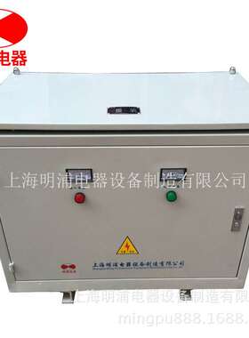 厂家直批30KVA变压器380V415V440V460V480V三相升压变压器