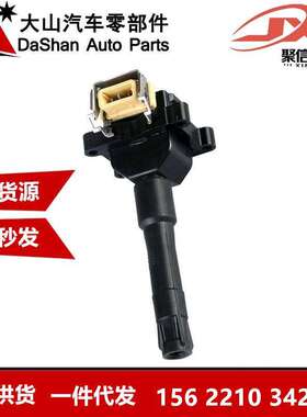 跨境厂价点火线圈UF226/UF68 1726177 12131748468 12131703359