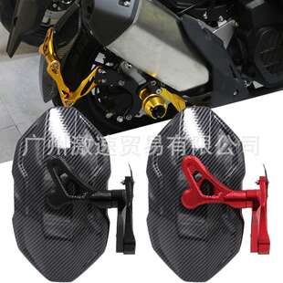适用钱江鸿150ADV改装后挡泥板铝合金配件挡泥瓦碳纤纹后盾后沙板