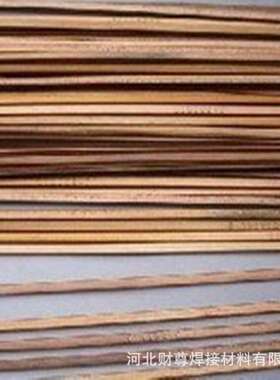 供应Ag92银焊条含92%银焊丝B-Ag92Cu银焊料，92银焊条