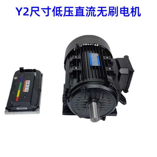 格瓦Y2标准立式卧式无刷电机 搬运车550W~11KW低压直流无刷电机