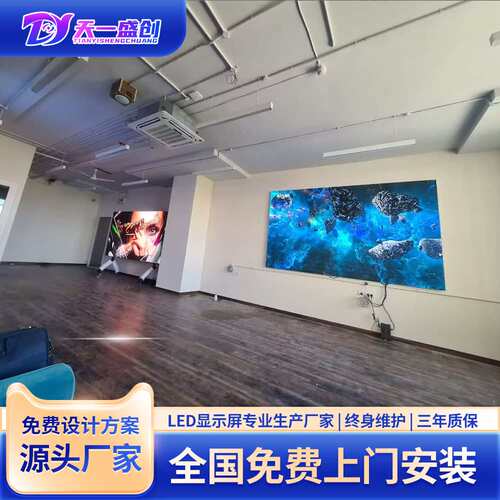 led显示屏展厅舞台直播会议室内P1.2P1.5P1.8P2电子屏广告屏高清