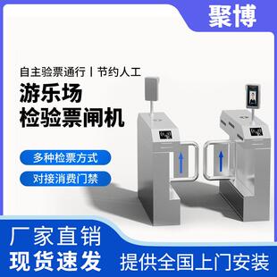 不锈钢摆闸桥式八角摆闸人脸识别门禁考勤工地小区智能人行通道