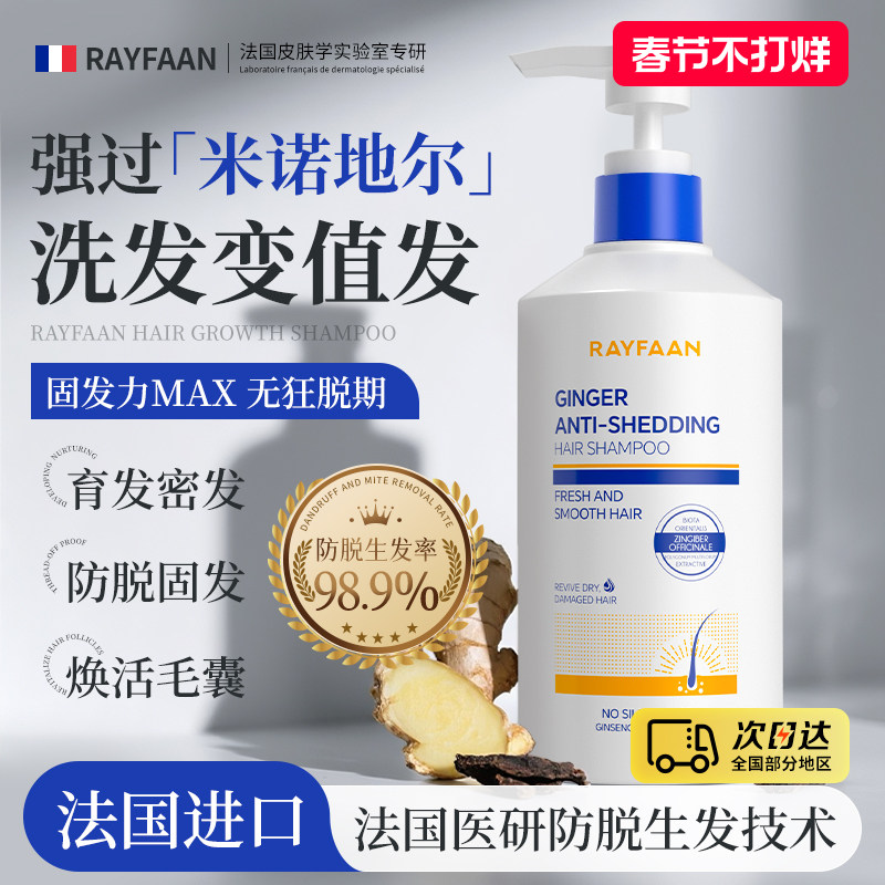 垂直柔顺洗发水怎么选：2026年实测判断标准与无效避坑