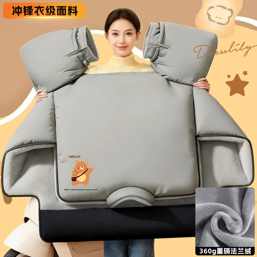 *新款*高磅法兰绒挡风被加绒超厚