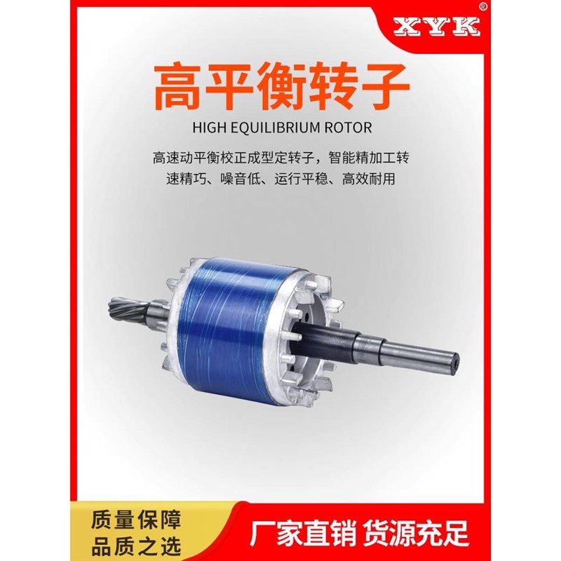 永坤卧式CH/CV380V减速机400W 立式齿轮减速Q电机可正反转调速直