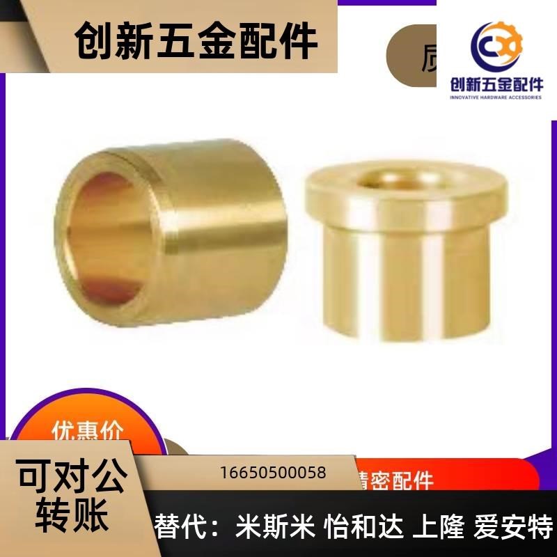 替代怡合达YLL91-d5-L6 p86-d10-L16 96-d15-L30 YLF81-d8-L15衬