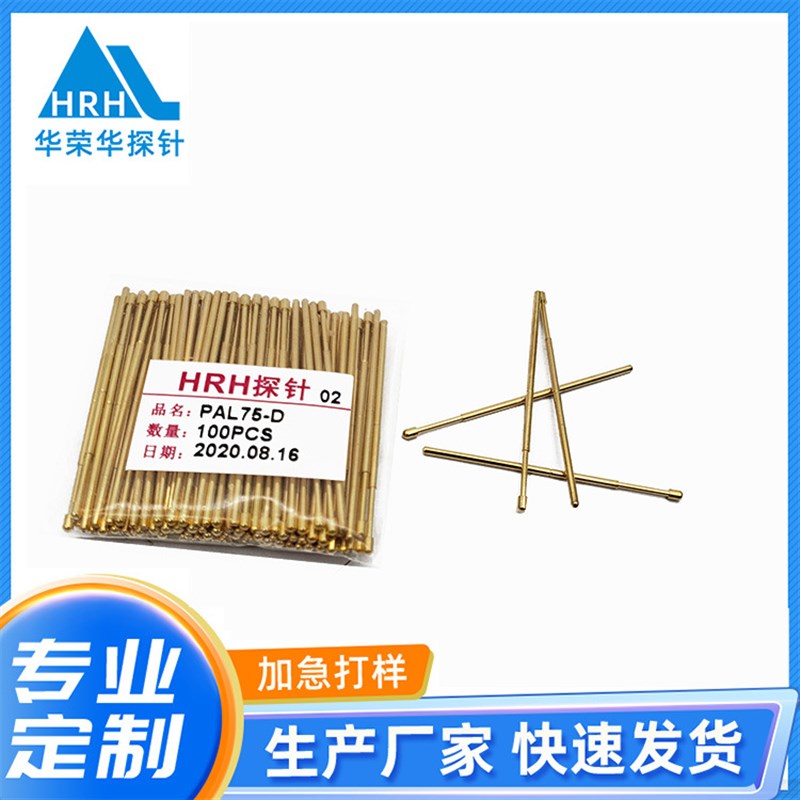 系列探针 NP58NP58-A tNP58-B NP58-C NP58-D NR58