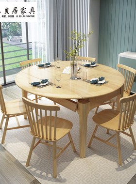 北欧实木餐桌椅j组合简约小户型功能圆餐桌折叠可伸缩家用餐厅饭