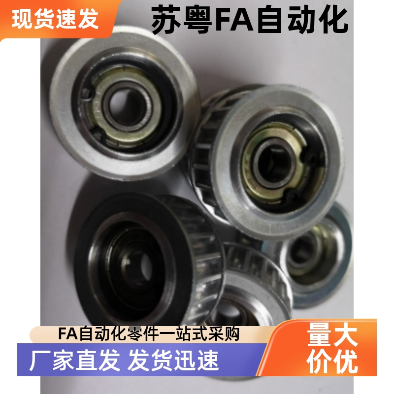 同步带轮惰轮 AHTF20S8M150-12 AHTF2S0S8M250-15