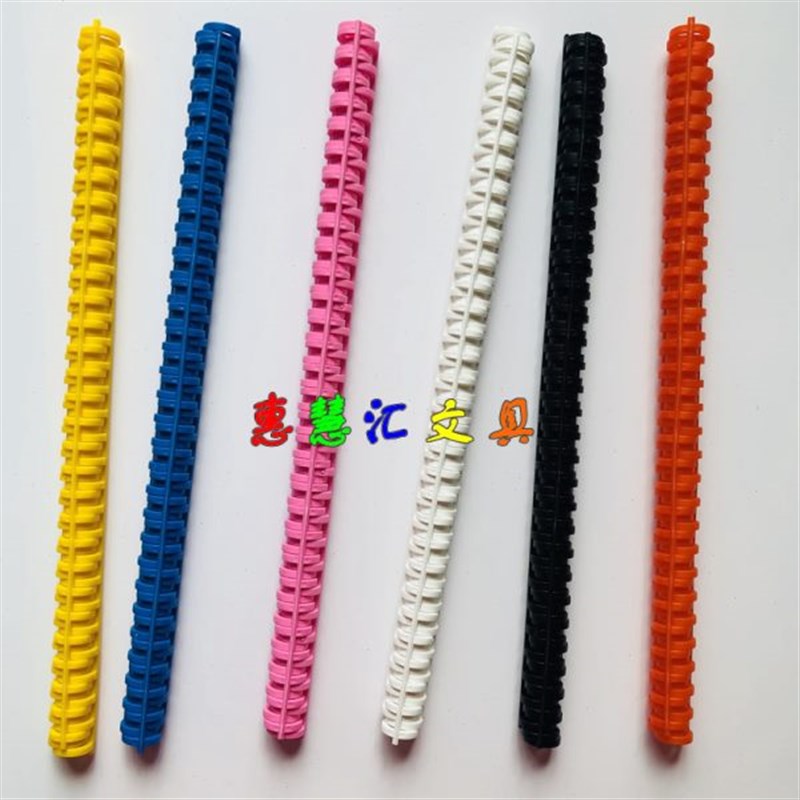 高档多孔塑c料链条圆夹孔活页孔18A4打孔机B5孔根A530圈包邮26胶