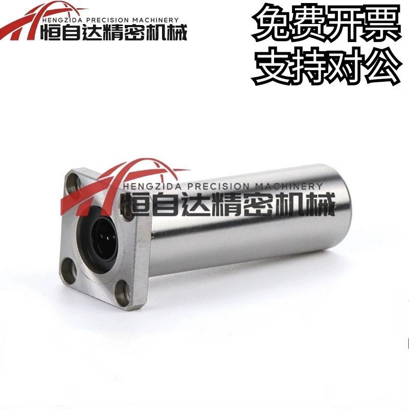 带方法兰直线轴承E-LBK6/8/10/12/13/16/20/25/30/35/40U.U/LUU