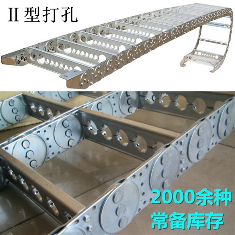 TL钢铝拖链钢制不锈钢机床坦克链拖链式金属型桥U拖链全封闭电缆