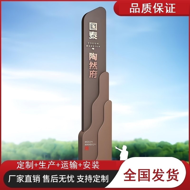 导视牌定制导向牌引路p牌村牌标牌立牌标识牌引导牌精神堡垒广告