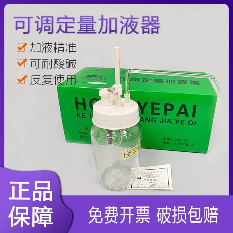 棕色 可调定量加液m器10ml (II型)1000ml 棕色玻璃