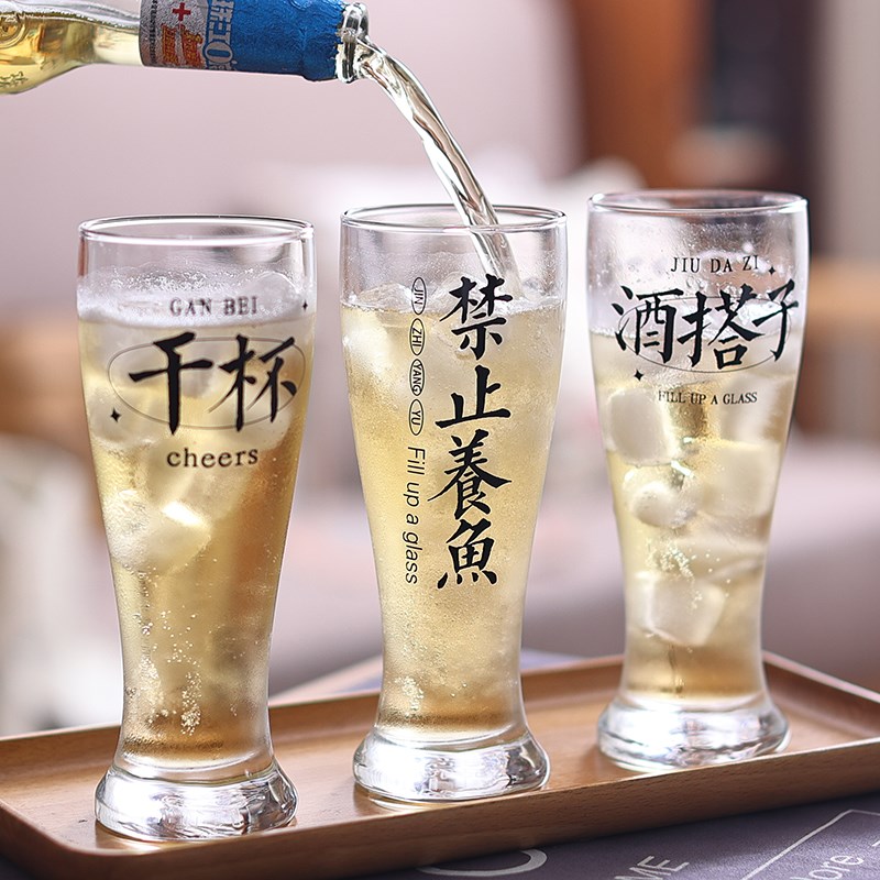 原创酒搭子文字玻璃杯啤酒杯大容量酒杯饮料杯子创意X酒吧烧烤商