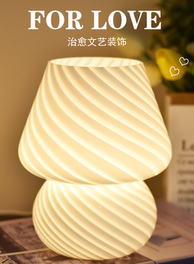 创意法式台灯奶油风可爱床头w柜卧室D桌面摆件书房客厅家用装饰礼