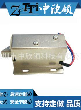 电磁铁锁 HIL-0837L-12B10.5机柜锁 存储柜锁