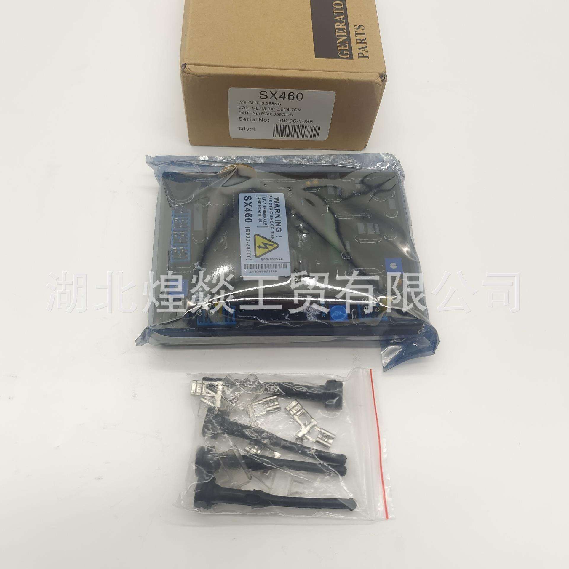 康明斯发动机组控制器，控制板 SX460