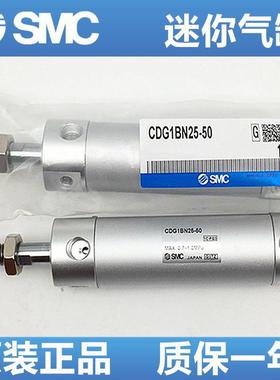 SMC气缸CG1BN50/CDG1BN63-25Z/50Z/75/100/125/150/175/200Z/250Z