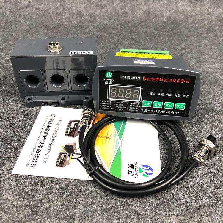 SJD-207微机智能电机保护器SJD-YR马达过载电机测控装置SJD-YD