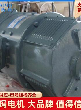 机床轧机用小型直流电动机 西玛40KW 220V Z2直流电动机生产