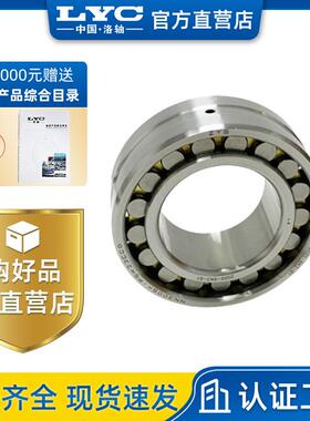 双列圆柱滚子轴承 NN3032K/P5W33CC0 轴研所 机床主轴 高速电主轴