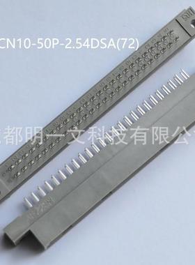 Hirose：PCN10-50P-2.54DSA(72)插头50孔DIP穿孔笔直方向镀金灰色