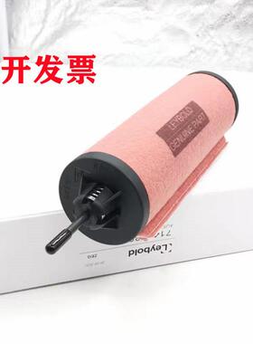 71417300莱宝真空泵油气分离SV65B排气滤芯SV100B油雾分离SV120B