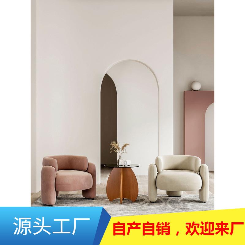 网红轻奢现代简约接待会客洽谈桌椅客厅休闲白色单人沙发椅创意椅