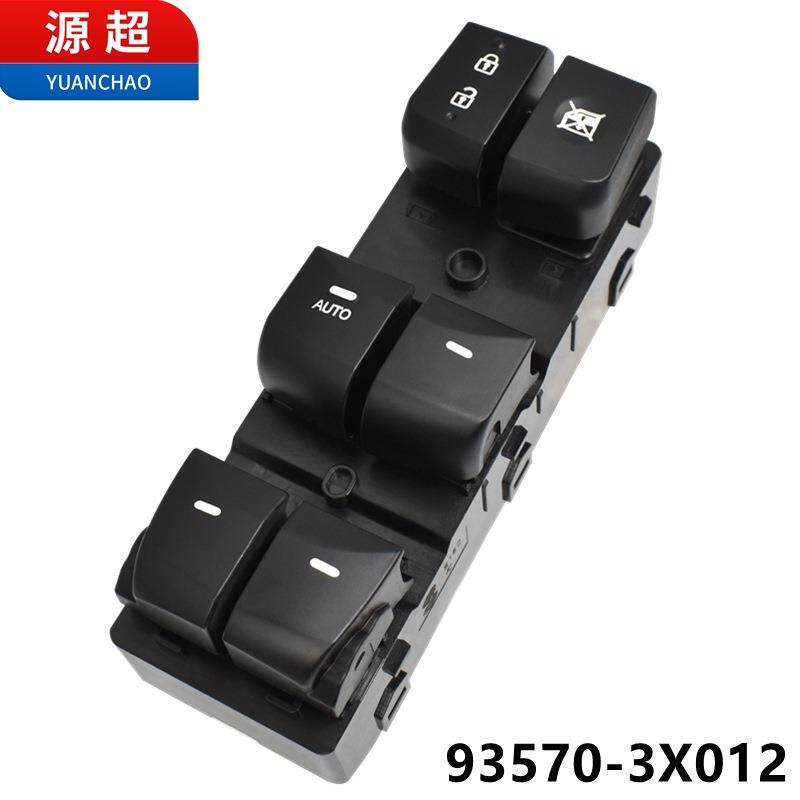 适用现代朗动玻璃升降器开关12-16年款车窗按键93570-4V000 3X012