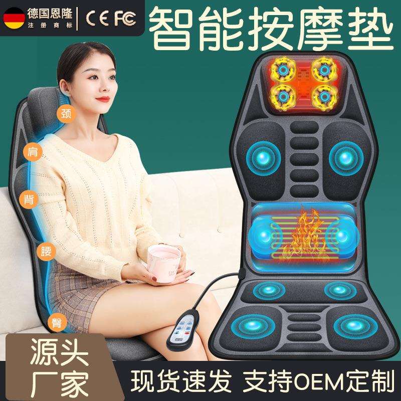 车载颈椎按摩器多功能家用颈部腰部背部肩部电动汽车按摩靠垫腰靠