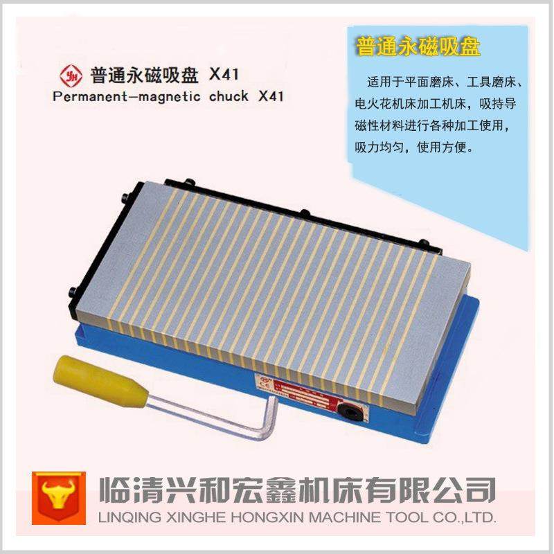 【运河牌】吸盘,临清永磁力吸盘,永磁工作台X41200X400,鲜花速递/花卉仿真/绿植园艺,割草机/草坪机,淘宝优惠券,粉丝福利购,淘宝优惠卷