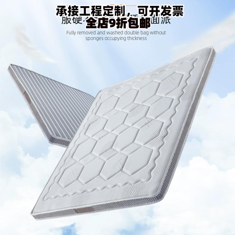 10cm 3D冰丝床垫透气冬夏软硬两用护脊1.5米棕垫椰棕1.8米垫子